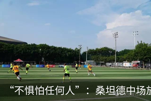 “不惧怕任何人”：桑坦德中场放话皇马，称贝尔纳多·席尔瓦是榜样