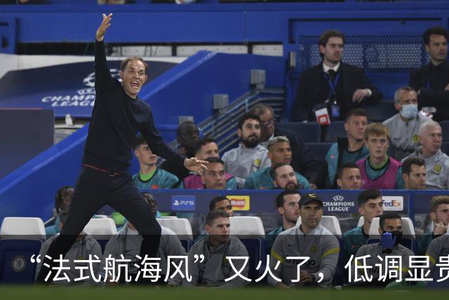 “法式航海风”又火了，低调显贵，靠立体金扣取胜