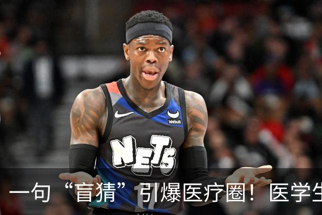 一句“盲猜”引爆医疗圈！医学生李子祺上综艺翻车，网传欺瞒导师录节目，网友：导师的天塌了，用啥填窟窿呢