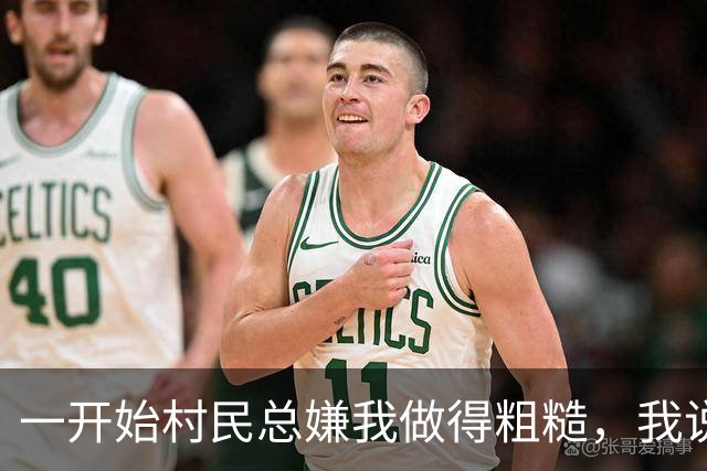 一开始村民总嫌我做得粗糙，我说我不要抛光，把瞬间的真实做出来就够了
