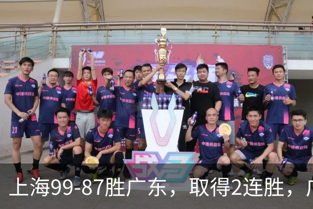 上海99-87胜广东，取得2连胜，广东无缘3连胜，王哲林11分9板2助