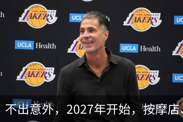 不出意外，2027年开始，按摩店、足疗店、洗浴店将迎来＂大变局＂