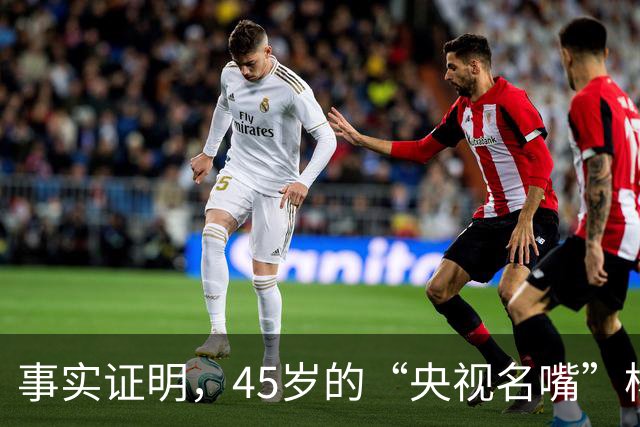 事实证明，45岁的“央视名嘴”杨帆，已经彻底走上另一条人生大道