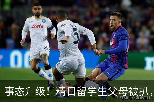 事态升级！精日留学生父母被扒，扬州公司洗白，后面的人憋不住了
