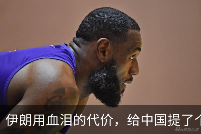 伊朗用血泪的代价，给中国提了个醒？解放台湾，要记牢这些教训