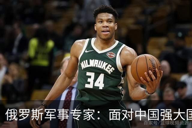 俄罗斯军事专家：面对中国强大国力，美国第一次慌了神