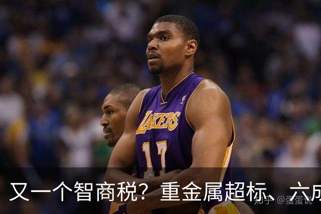 又一个智商税？重金属超标、六成造假，市场价差千倍收割消费者?