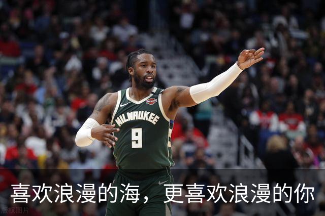 喜欢浪漫的海，更喜欢浪漫的你