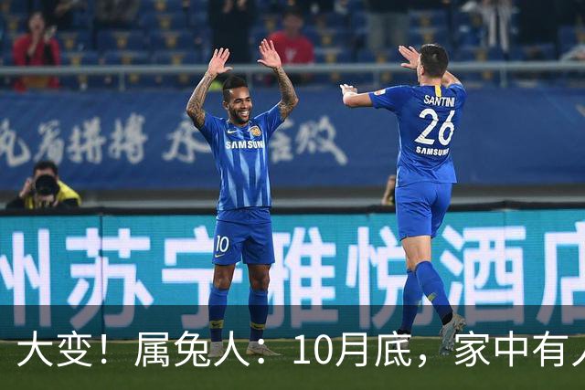大变！属兔人：10月底，家中有人将卷入大事中，及时做好防备
