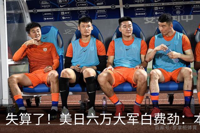失算了！美日六万大军白费劲：本想震慑中国，却给解放军送了大礼