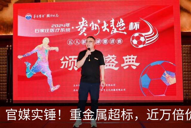 官媒实锤！重金属超标，近万倍价差围猎顾客，网友：纯纯智商税
