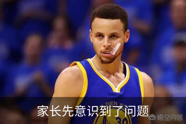 家长先意识到了问题