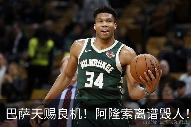 巴萨天赐良机！阿隆索离谱毁人！切尔西天才或被逼离队