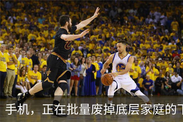 手机，正在批量废掉底层家庭的下一代