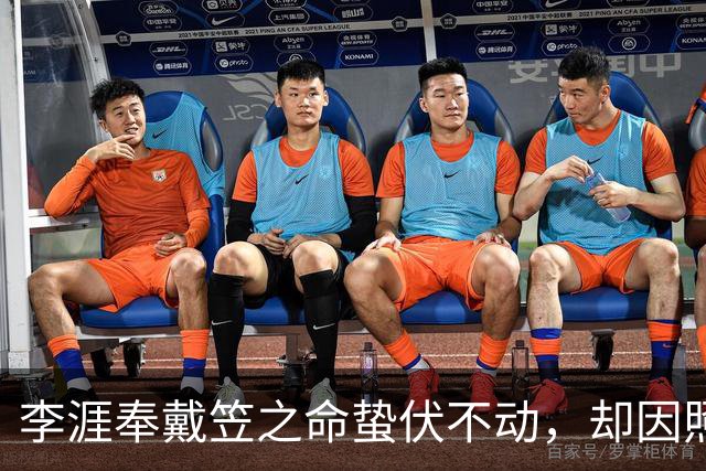 李涯奉戴笠之命蛰伏不动，却因照片曝光，他真是余则成同学吗？