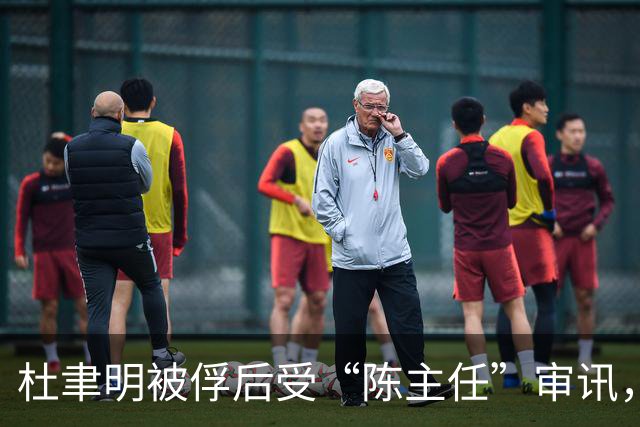 杜聿明被俘后受“陈主任”审讯，他下意识问：“你是陈毅将军吗？”