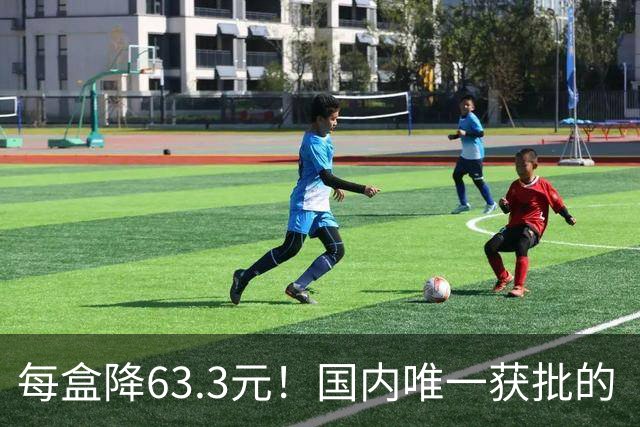 每盒降63.3元！国内唯一获批的“近视神药”降价超21%，兴齐眼药回应