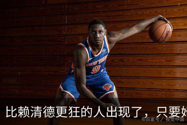 比赖清德更狂的人出现了，只要她当上台湾领导人，我军必定收台？