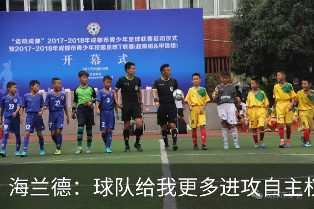 海兰德：球队给我更多进攻自主权 不会盲目单打会带动全队进攻