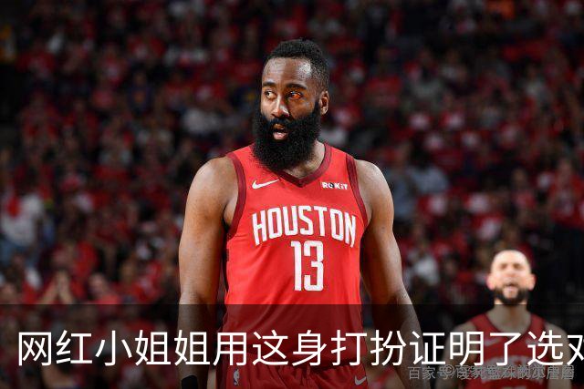 网红小姐姐用这身打扮证明了选对衣服的颜色真的很重要