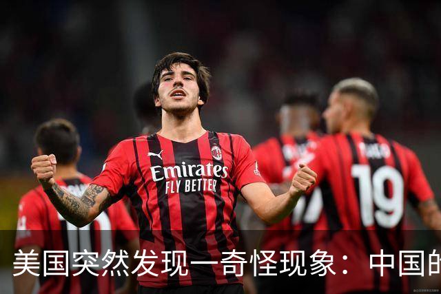 美国突然发现一奇怪现象：中国的歼11，几乎成了收拾美军的主力