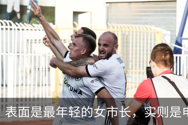 表面是最年轻的女市长，实则是电诈头目，多名中国人被她折磨致死