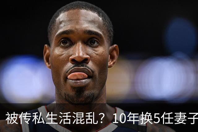 被传私生活混乱？10年换5任妻子，从央视离职的他，如今怎么样了
