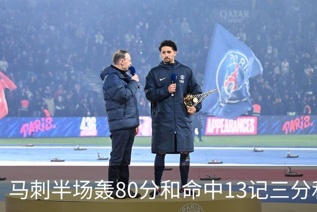 马刺半场轰80分&命中13记三分&送23次助攻 皆为联盟赛季新高！