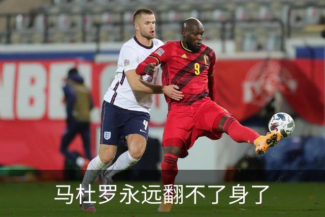 马杜罗永远翻不了身了