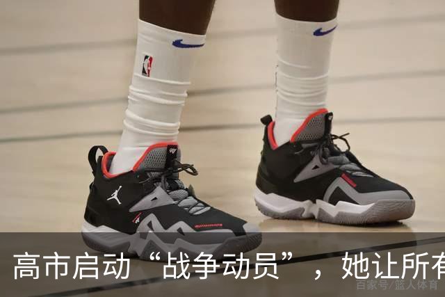 高市启动“战争动员”，她让所有日本人，做好承受经济损失的准备