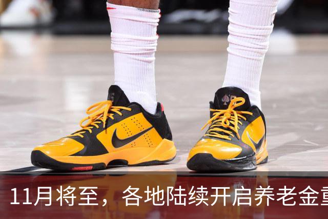 11月将至，各地陆续开启养老金重算补发，补发1000元算高水平吗？