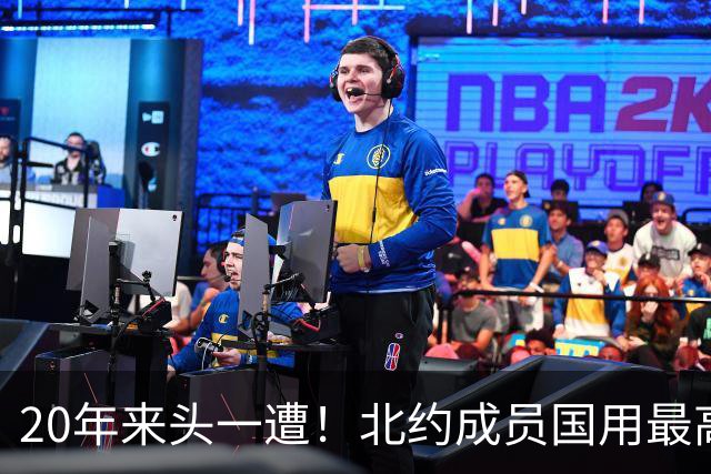 20年来头一遭！北约成员国用最高规格接待中国外长，信号强烈