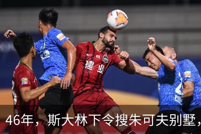 46年，斯大林下令搜朱可夫别墅，搜出的东西让安全部长直呼离谱？
